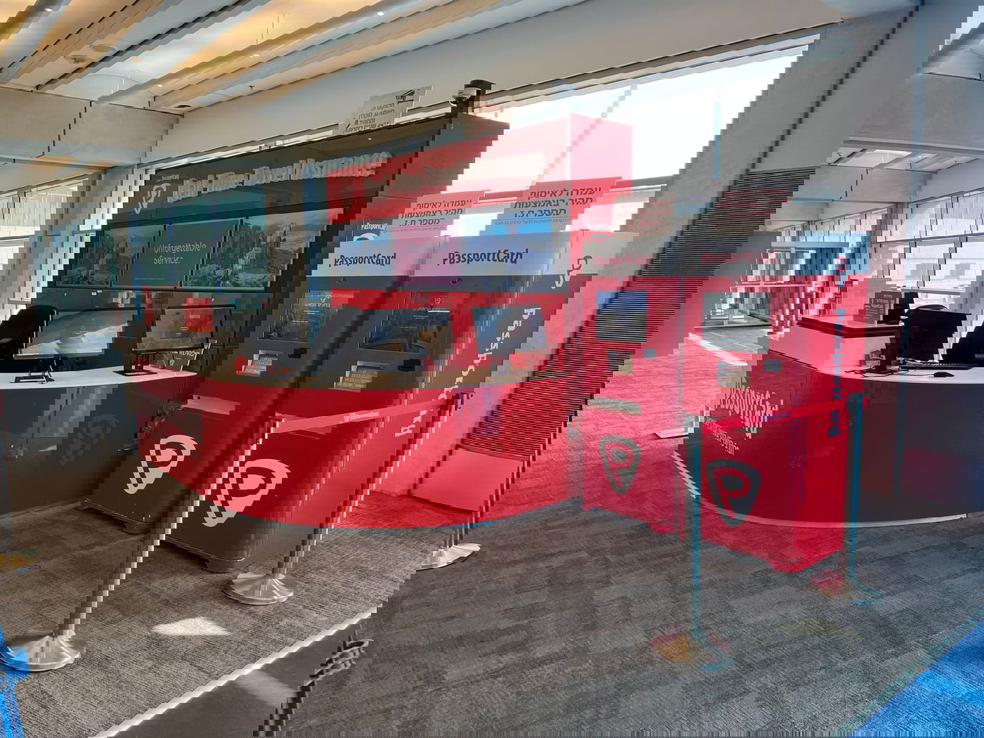 פספורטכארד