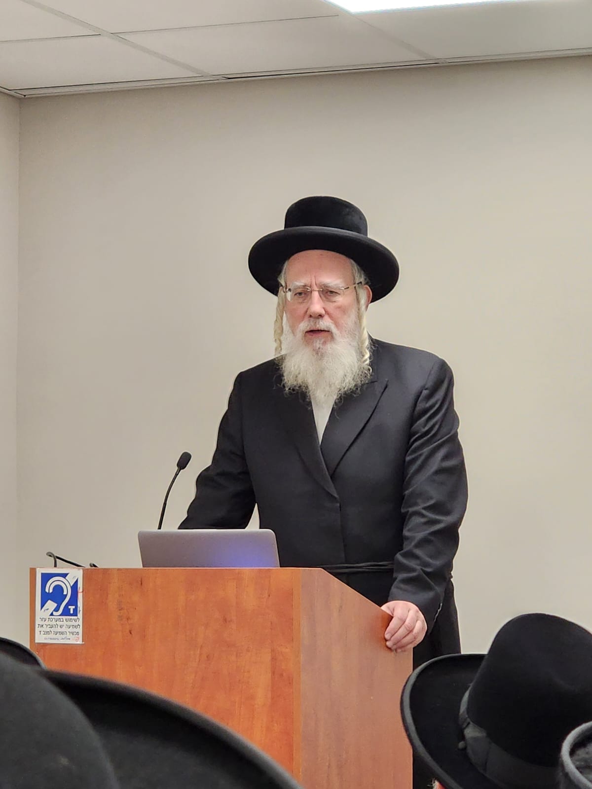 הדיינים התכנסו לזכרו של הגאון רבי אלימלך וסרמן הי"ד | צפו