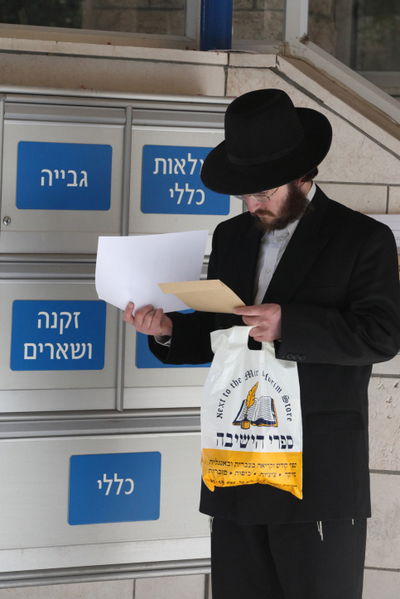 הביטוח הלאומי | ארכיון