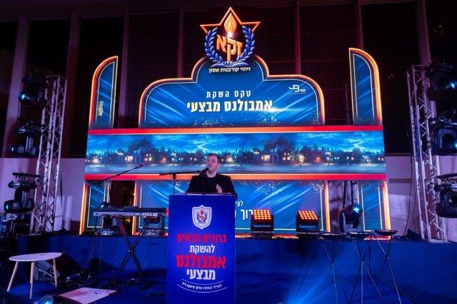 במעמד הוקרה: נחנך אמבולנס מבצעי חדש לארגון זק"א ת"א