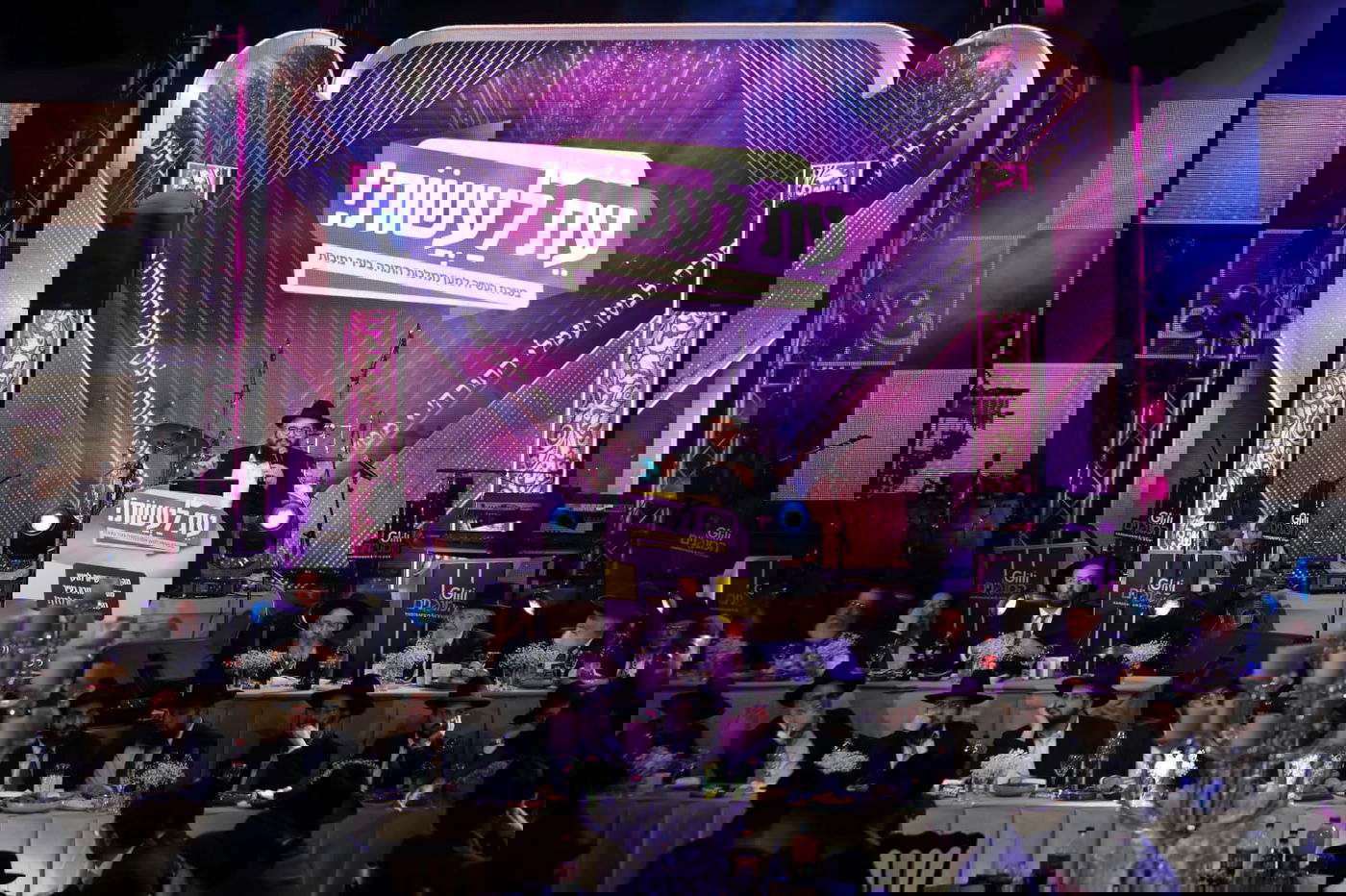 מגבית למפוני הדרום