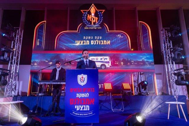במעמד הוקרה: נחנך אמבולנס מבצעי חדש לארגון זק"א ת"א