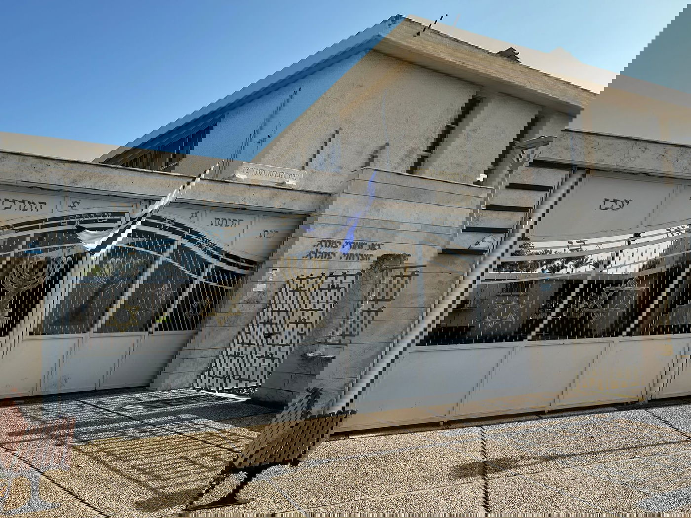 הכניסה של בית הכנסת