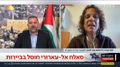 הבכירה משווה: סאלח אל עארורי "בוגר ישיבת חברון" | צפו