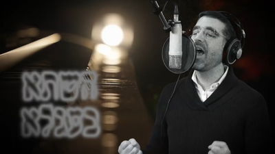 אלי זיידנפלד מתפלל במחרוזת "אחינו"