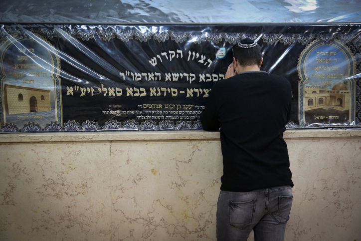 ציון הבבא סאלי