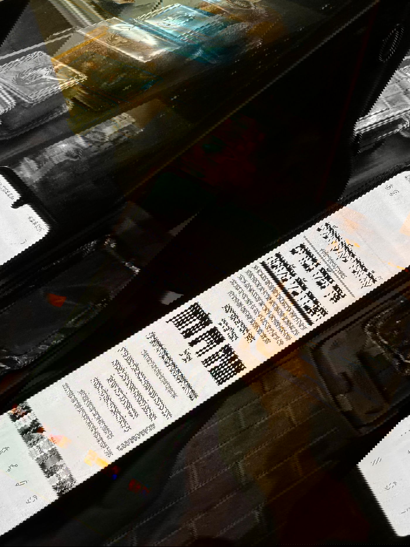 המונים בהלווית המשגיח רבי מתתיהו סלומון זצוק״ל | תיעוד 