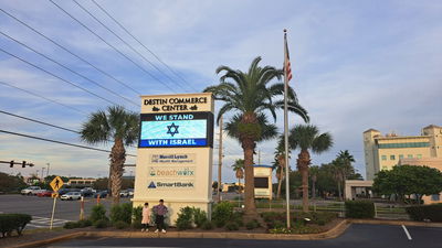 שלט תמיכה בישראל