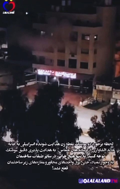 תיעוד רגעי החיסול בביירות