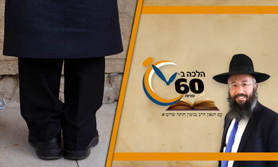 מותר לעקור רגליו לפני סיום שמונה עשרה - מפני טורח ציבור • צפו 