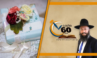 האם יש חובה להחזיר מתנות גם ביום הולדת? • צפו 