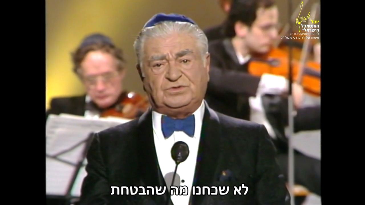 "רחם על בנינו" // אופיר סובול