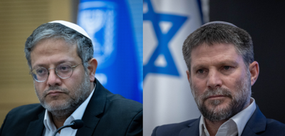 בן גביר וסמוטריץ 