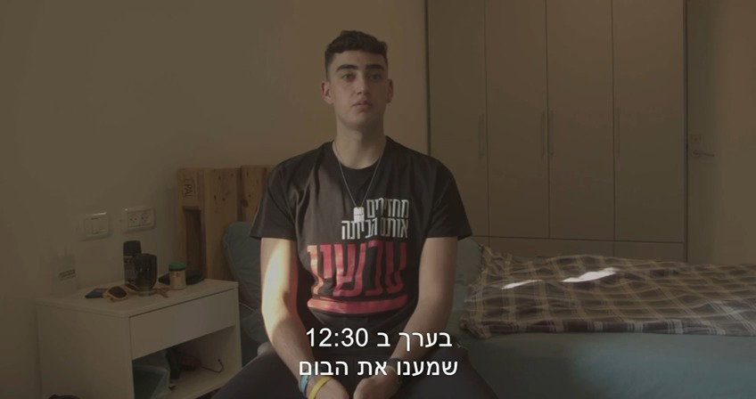 צפו בשחזור