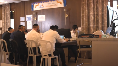 מטה החסד של ארגון "יאדיר תורה"