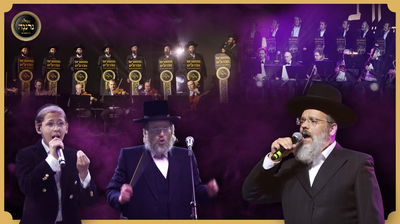 דודי קאליש שמחה הלפגוט, מקהלת 'נרננה' וילד הפלא אלי וקסלר בביצוע מיוחד: "כה אמר"