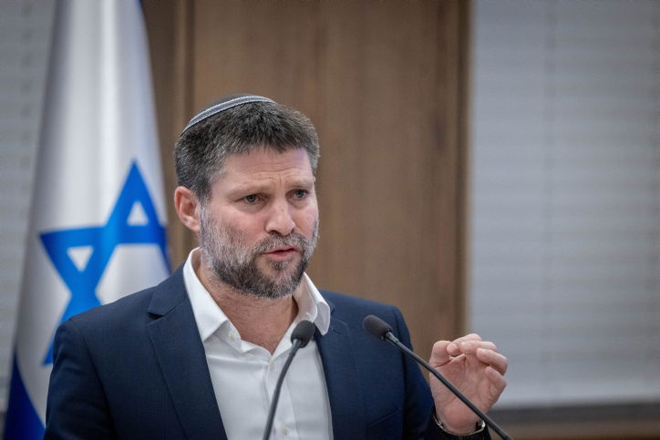 בצלאל סמוטריץ'