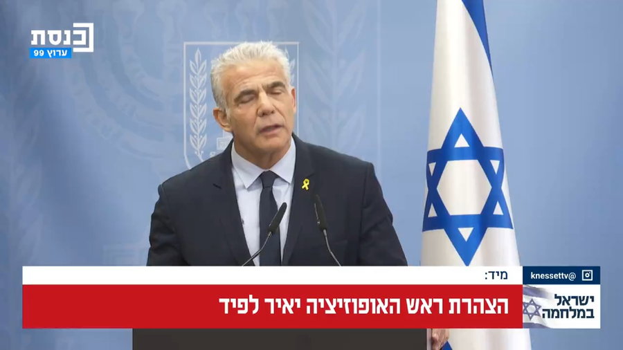 דבריו של לפיד, היום