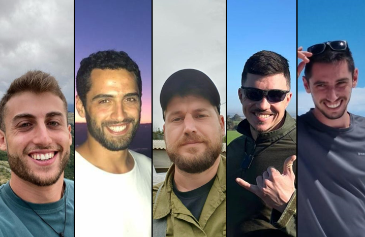 5 הלוחמים ששמם הותר בפרסום