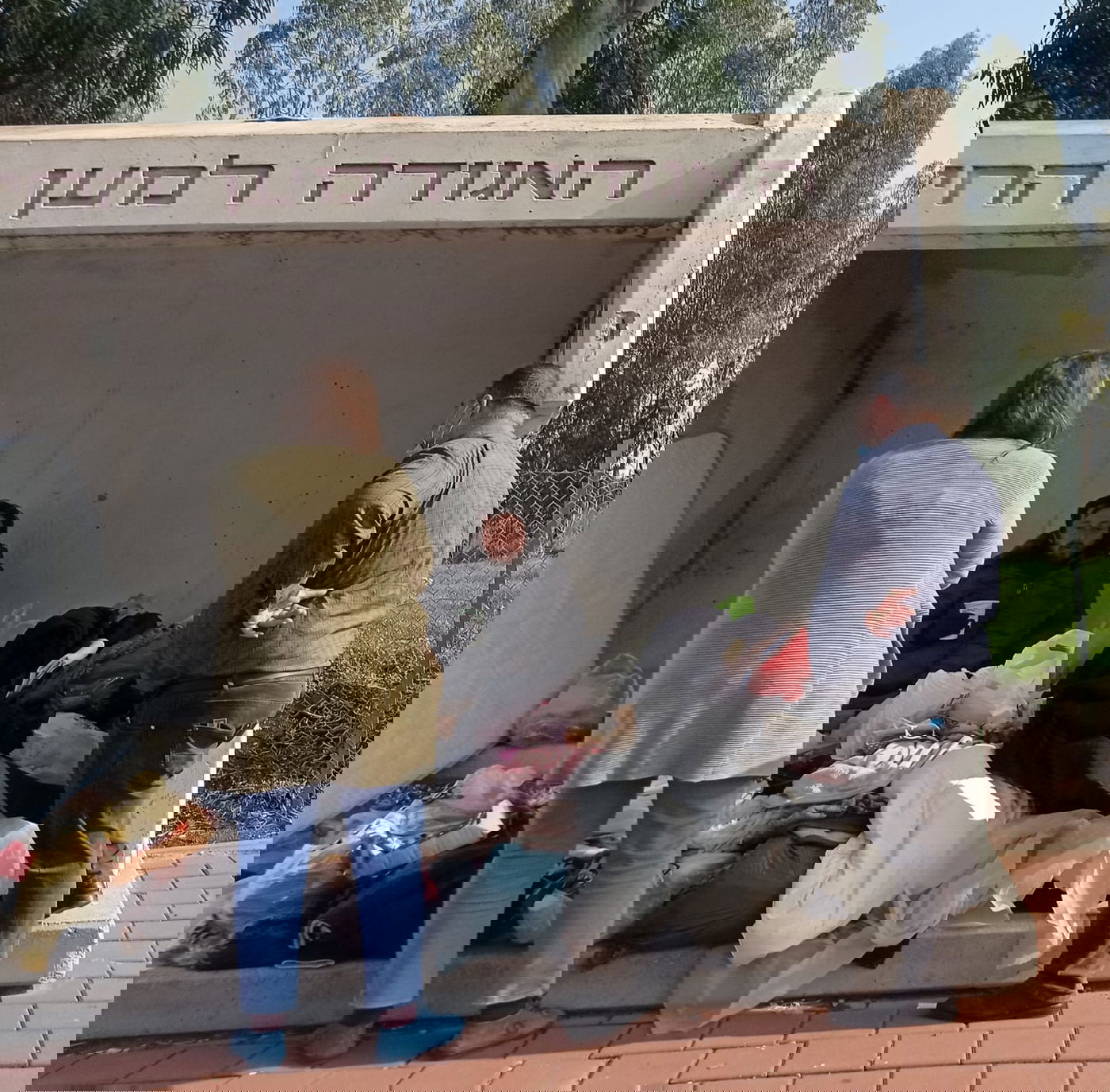אי ביטחון תזונתי בישראל