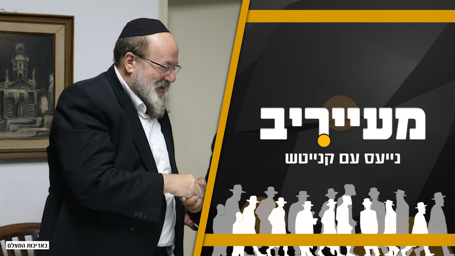 ראשיבע 'מזרוחניק' עם נשק קיבל עלייה - אנשי הפלג פוצצו את התפילה • מעייריב