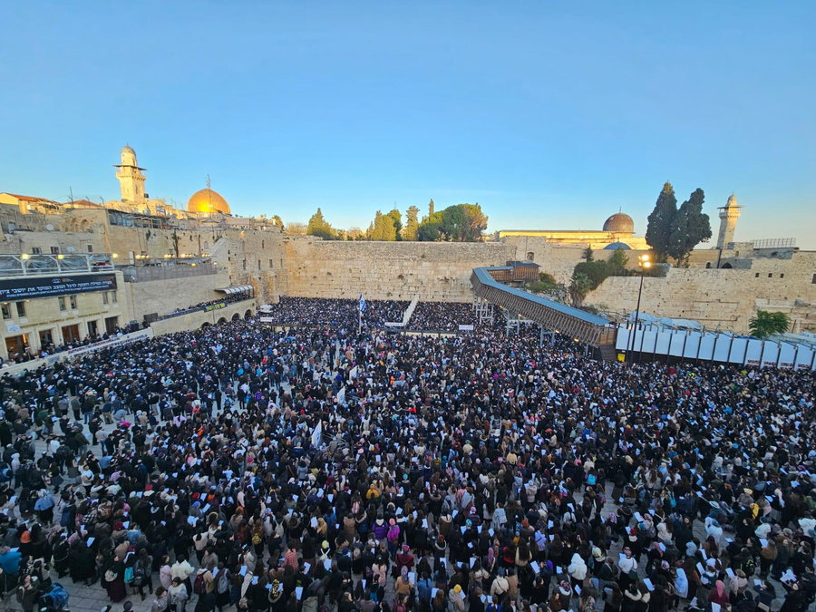 העצרת בכותל, היום