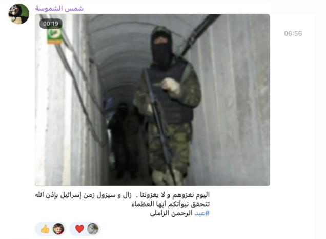 אחד הפוסטים בקבוצה הלימודית