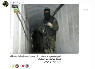 אחד הפוסטים בקבוצה הלימודית