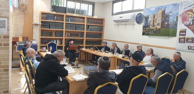 הכולל החדש בנתניה