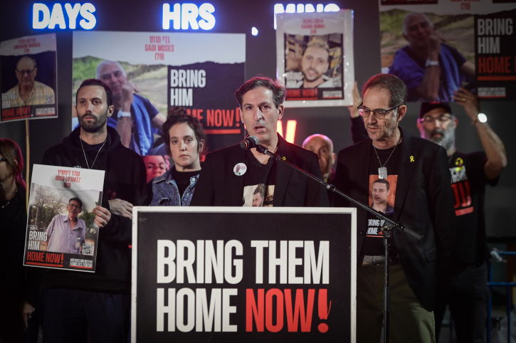 עצרת למען החטופים