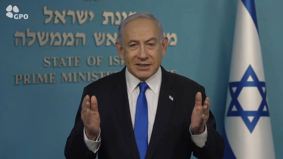 נתניהו, היום