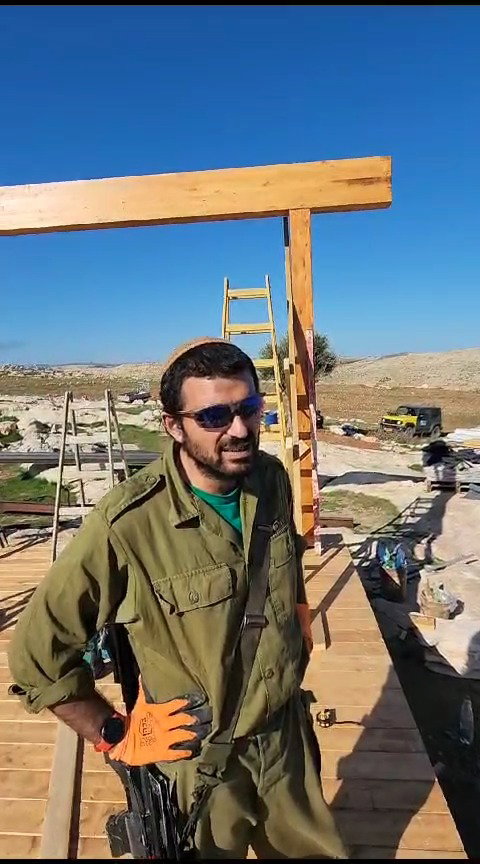 התצפית החדשה