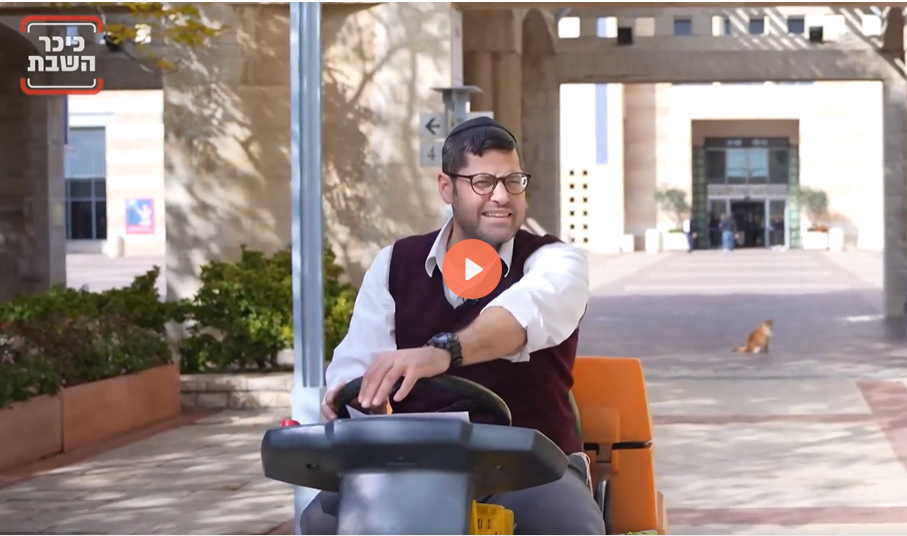 משה מנס- כתב כיכר השבת במוקד 106 של עיריית ירושלים