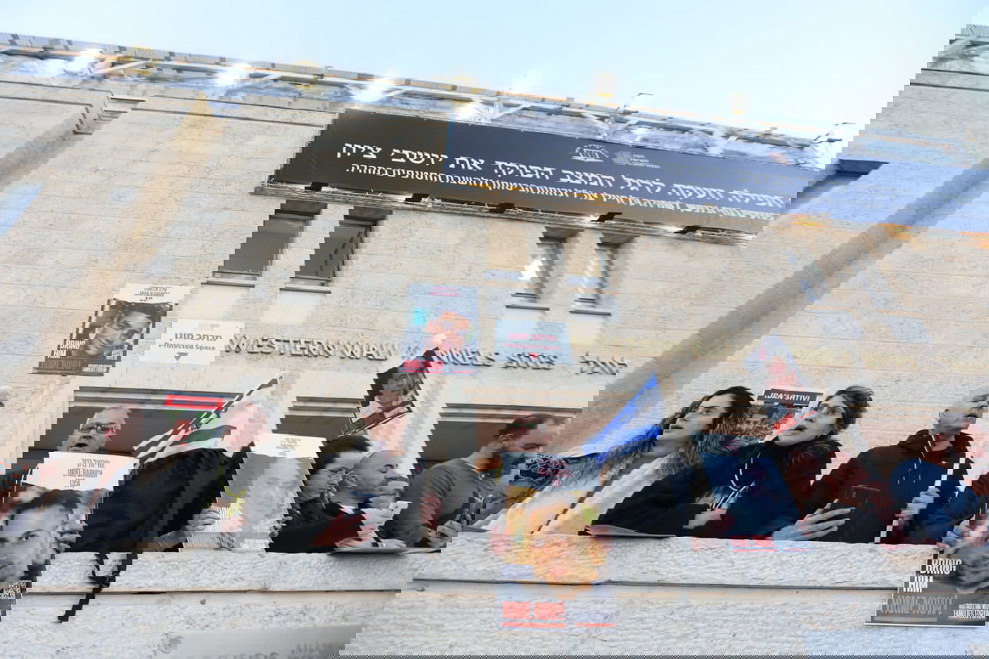 סיכום עצרת התפילה בכותל להשבת החטופים משבי חמאס