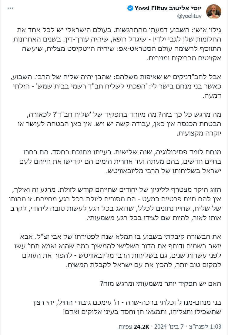 זופניק בכיכר • כל התמונות, הנייעס והחשיפות של השבוע