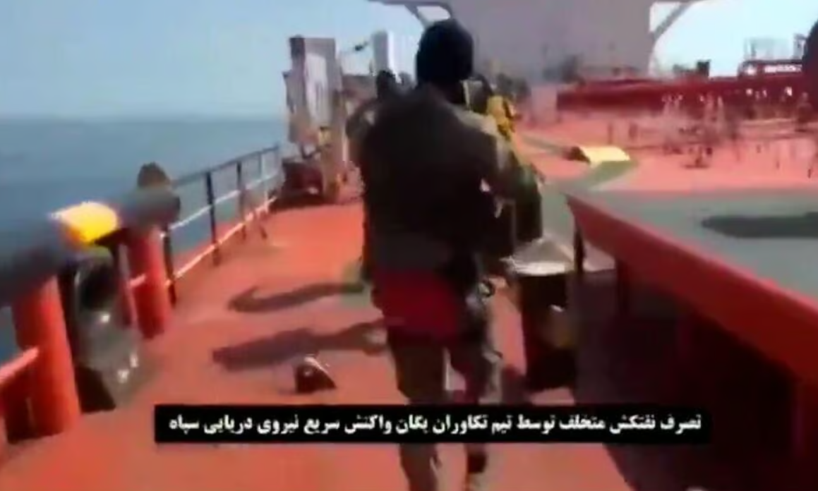 כך השתלטו האיראנים על מכלית שהוחרמה על ידי ארה"ב