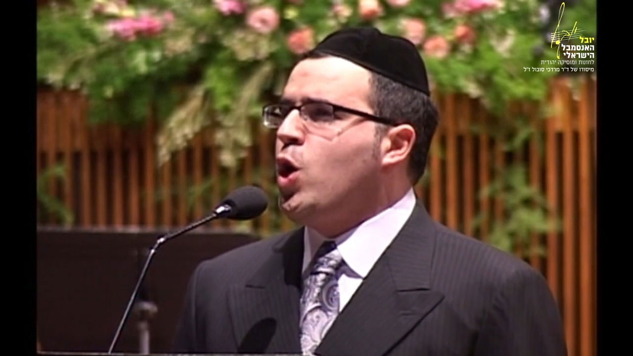 "אלו דברים": כשיעקב שוואקי שר יצירה חזנית מפתיעה