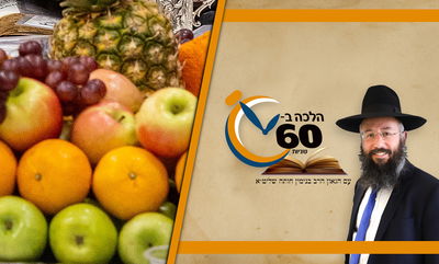 אכל פרי חדש - ושכח לברך 'שהחיינו'; מה יעשה? • צפו 