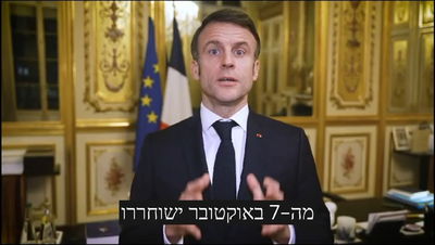 נשיא צרפת מקרון בנאום מצולם בכיכר החטופים בתל אביב | צפו