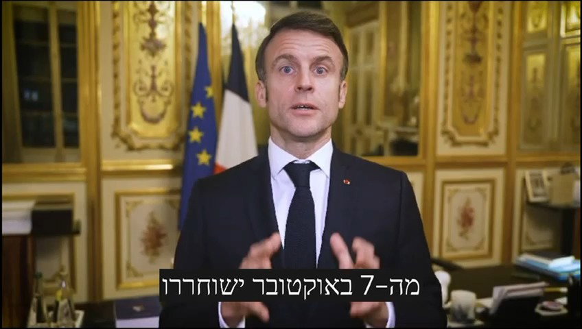 מקרון בנאומו