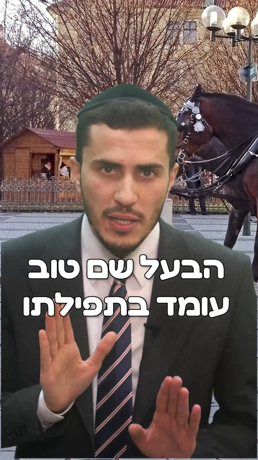 הרב יצחק ישי בנון בסיפור למוצ"ש
