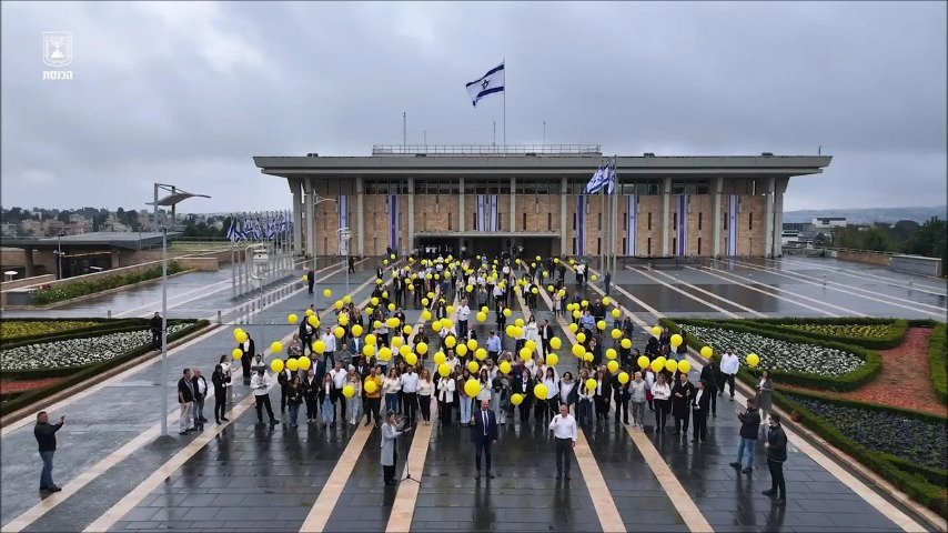 הבלונים בכנסת
