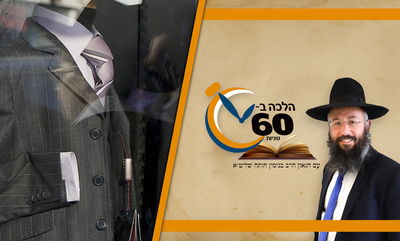 לבש בגד חדש אך שכח לברך 'שהחיינו' - מה יעשה? • צפו 