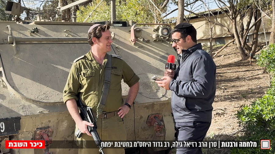 צפו בריאיון המלא
