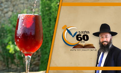 האם אפשר לברך ברכת 'הטוב והמטיב' על מיץ ענבים? • צפו