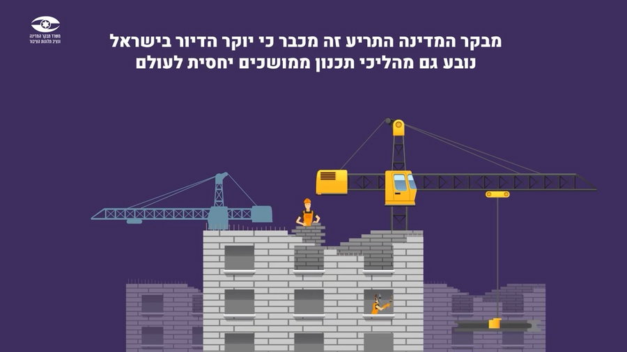למה לוקח כל כך הרבה זמן לקבל אישור למרחב מוגן?