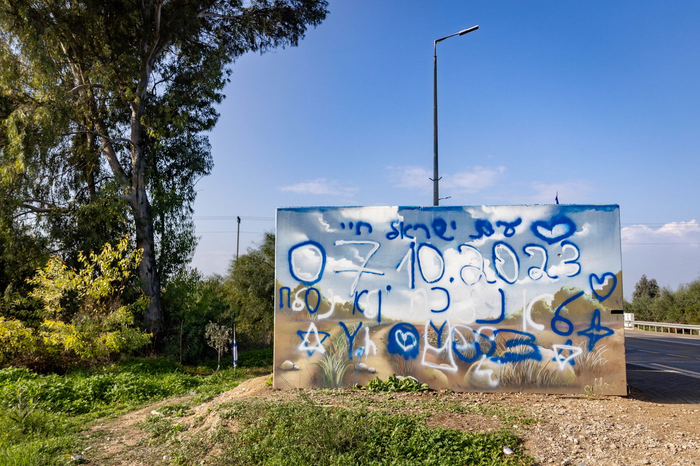 מיגונית בעוטף עזה