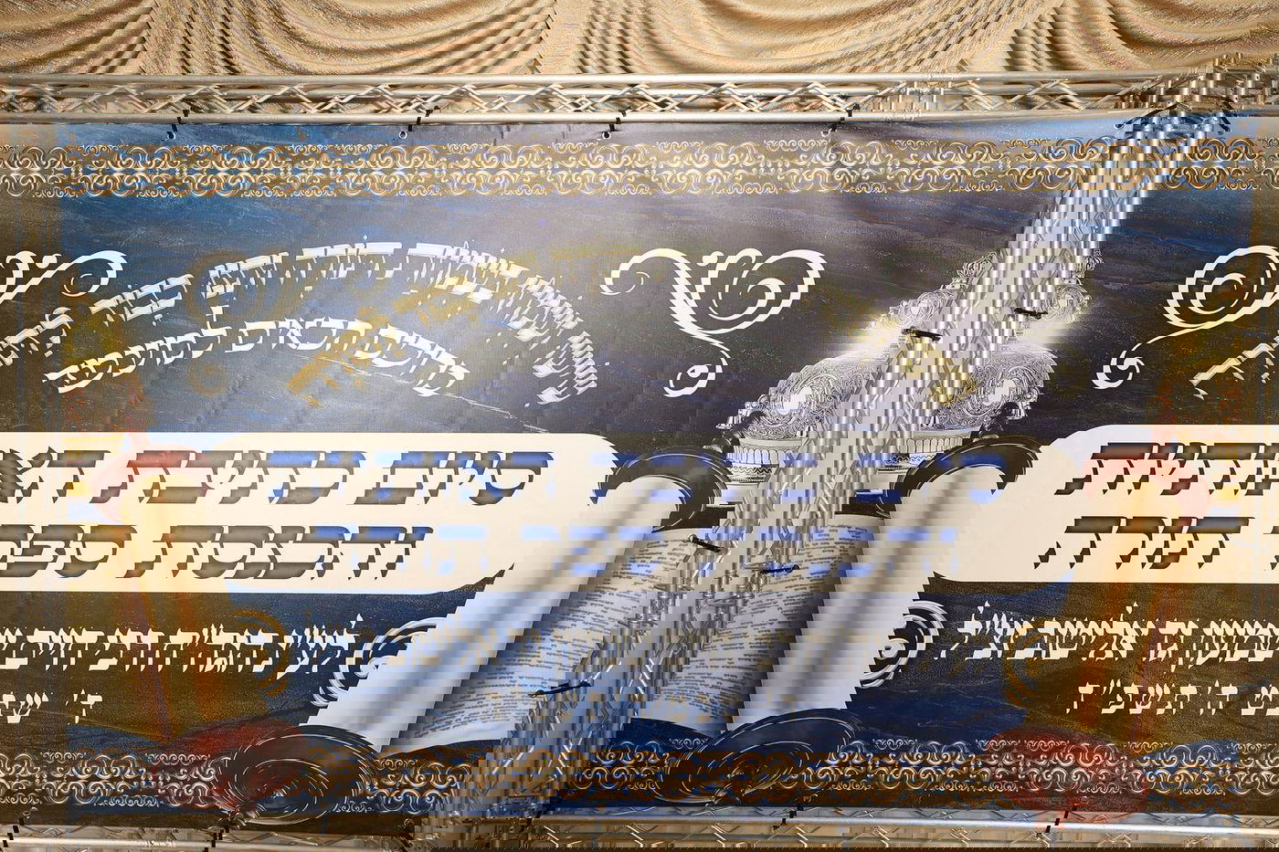 שנה להסתלקות הגר"ש אליטוב - ספר תורה הוכנס לזכרו ולעילוי נשמתו