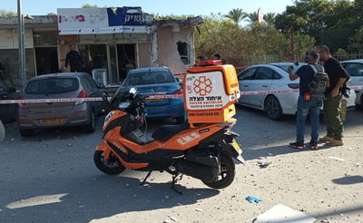 זירת הנפילה בנתיבות