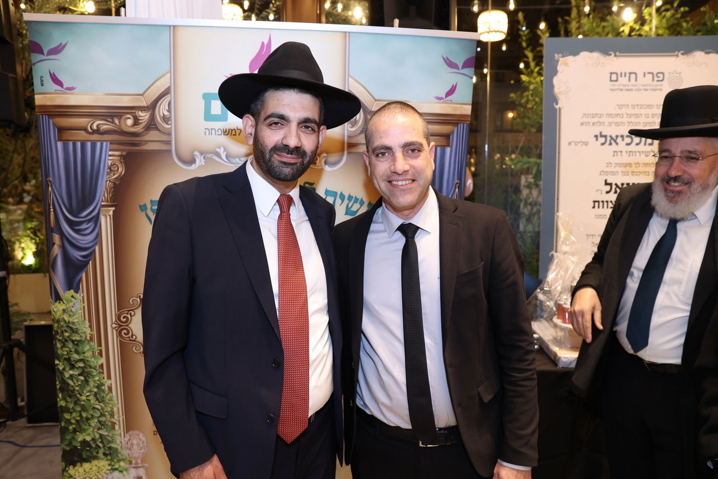 שמחת הבר מצווה לבנו של השר מלכיאלי